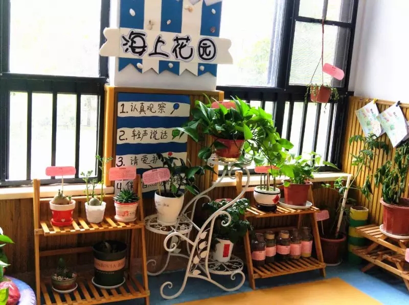 香港艾乐国际翡翠湾幼儿园